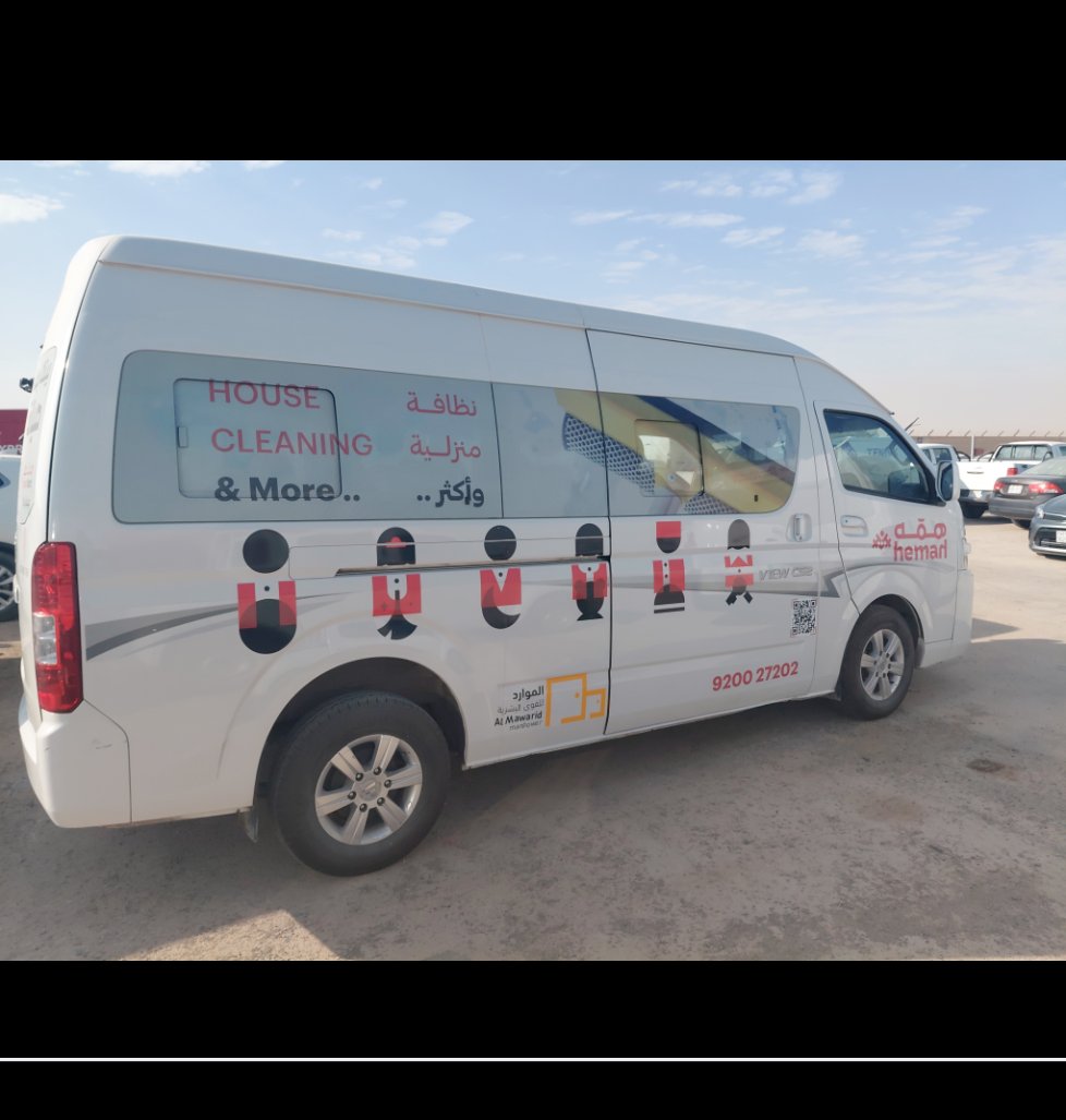 فتون سبورتر السيارة تالف - اسقاط لوحات 2023 image