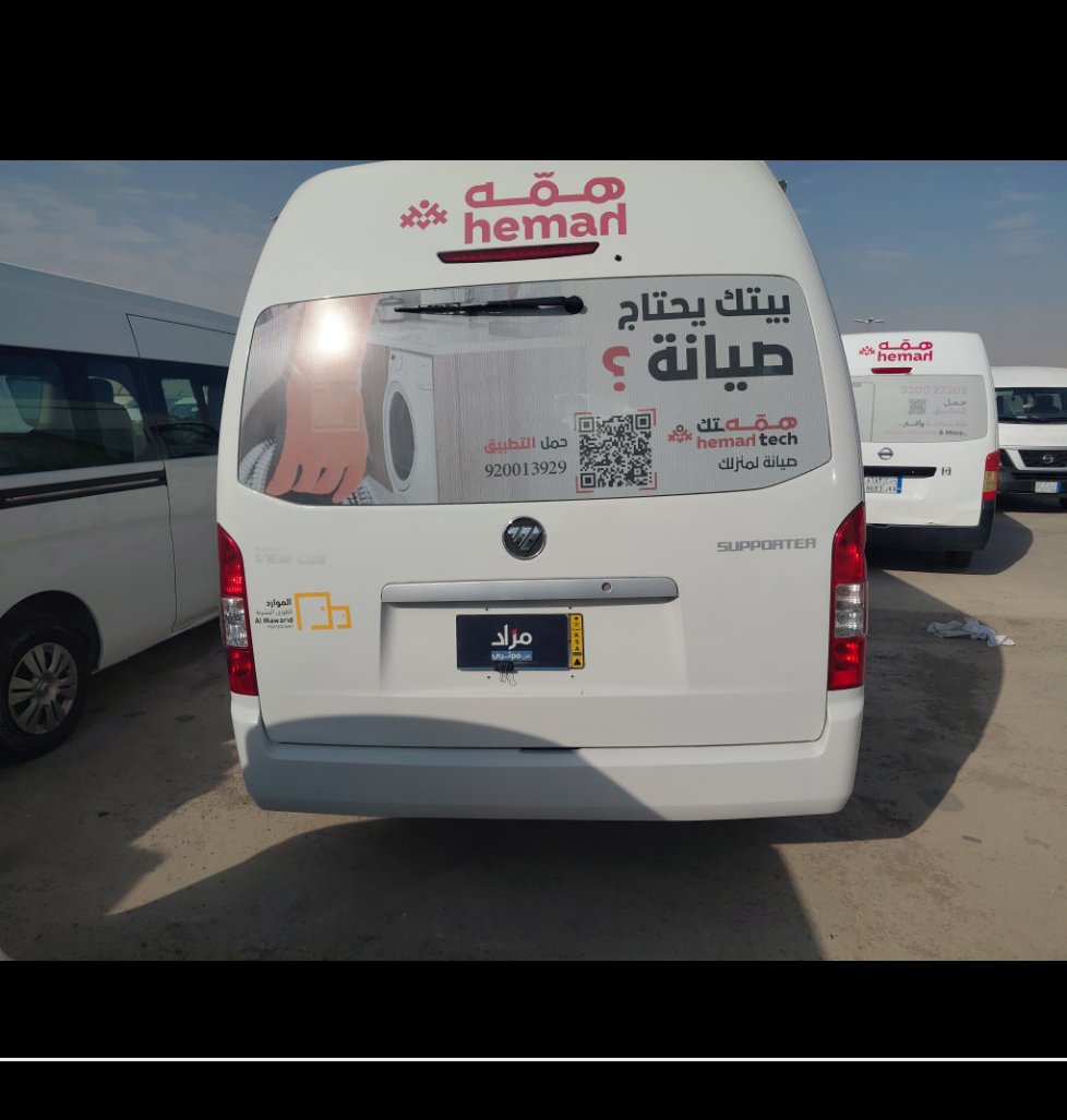 فتون سبورتر السيارة تالف - اسقاط لوحات 2023 image