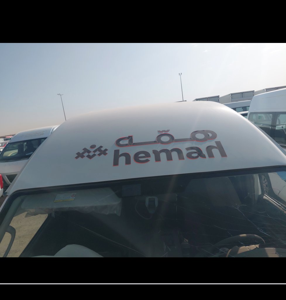 فتون سبورتر السيارة تالف - اسقاط لوحات 2023 image