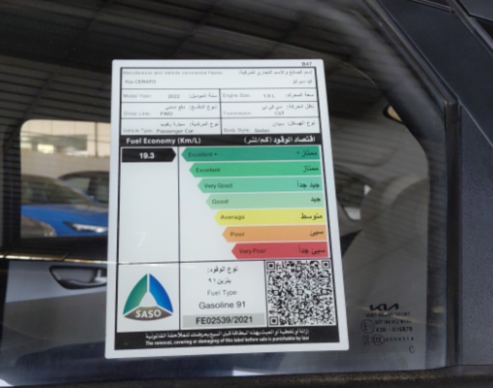 KIA Cerato  2022 image