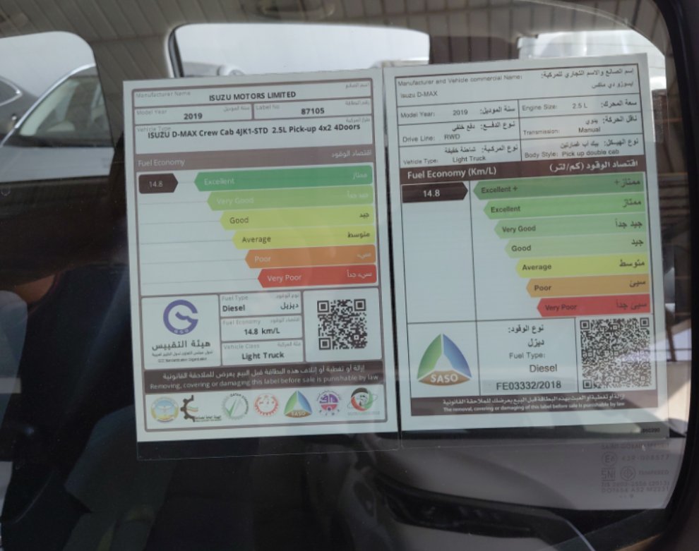 Isuzu D MAX  2019 image
