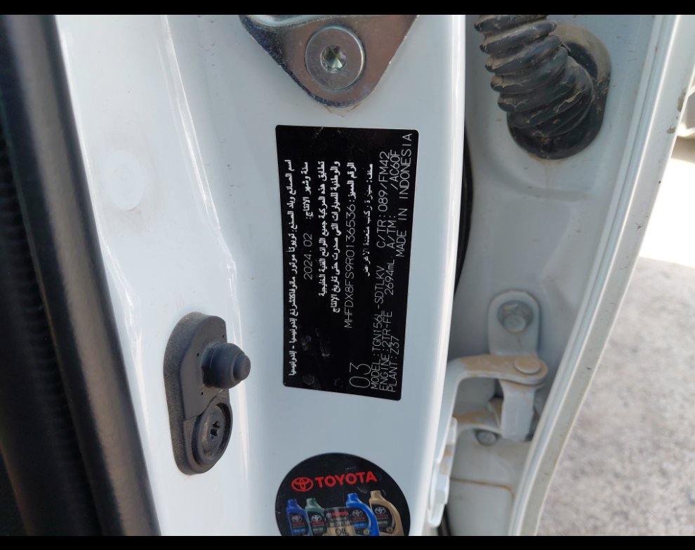 Toyota Fortuner GX2 2024 image