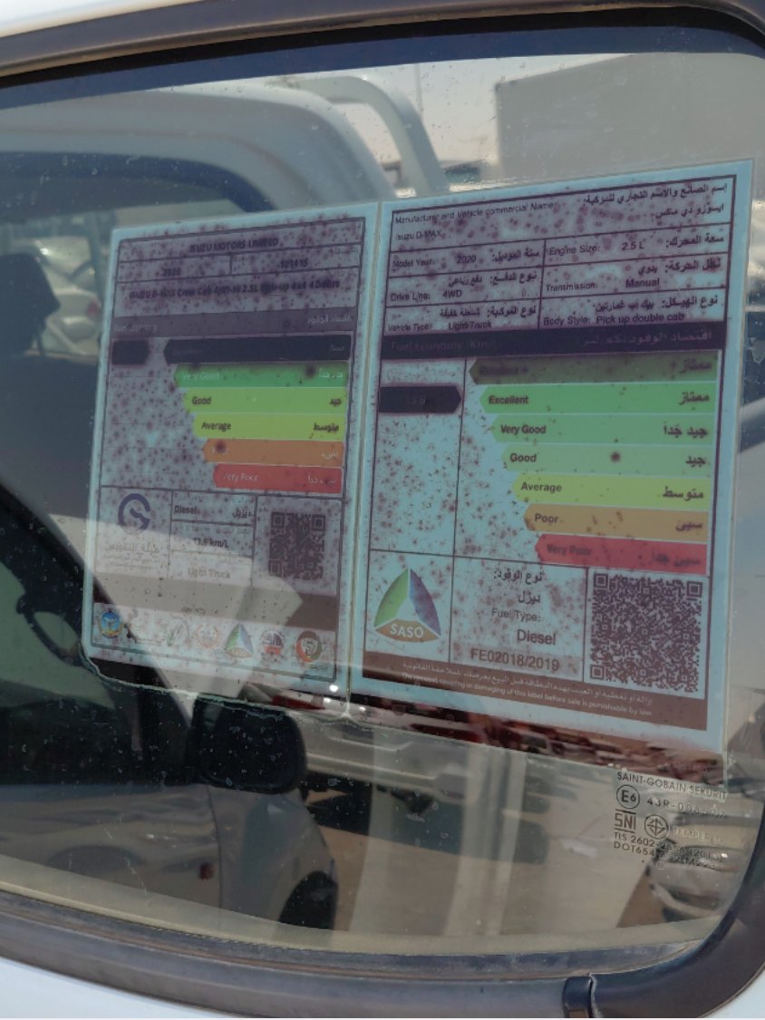 Isuzu D MAX 4X4 - 2020 image