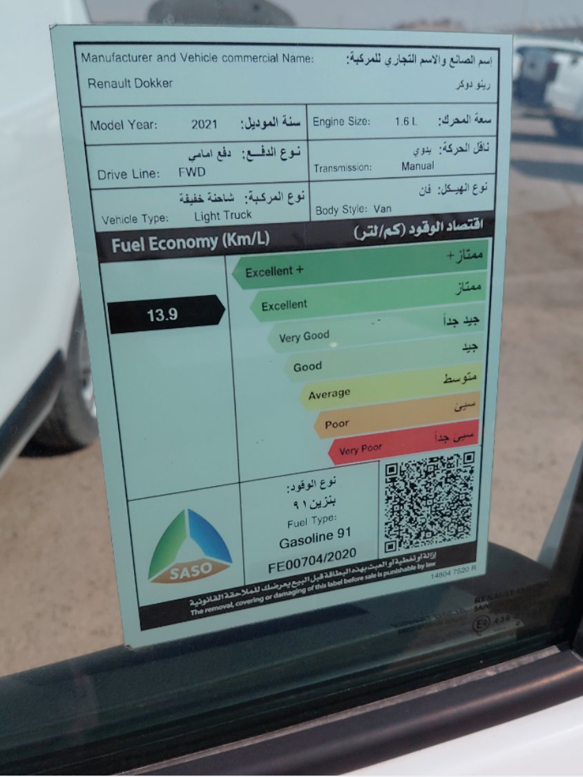 Renault Dokker  2021 image