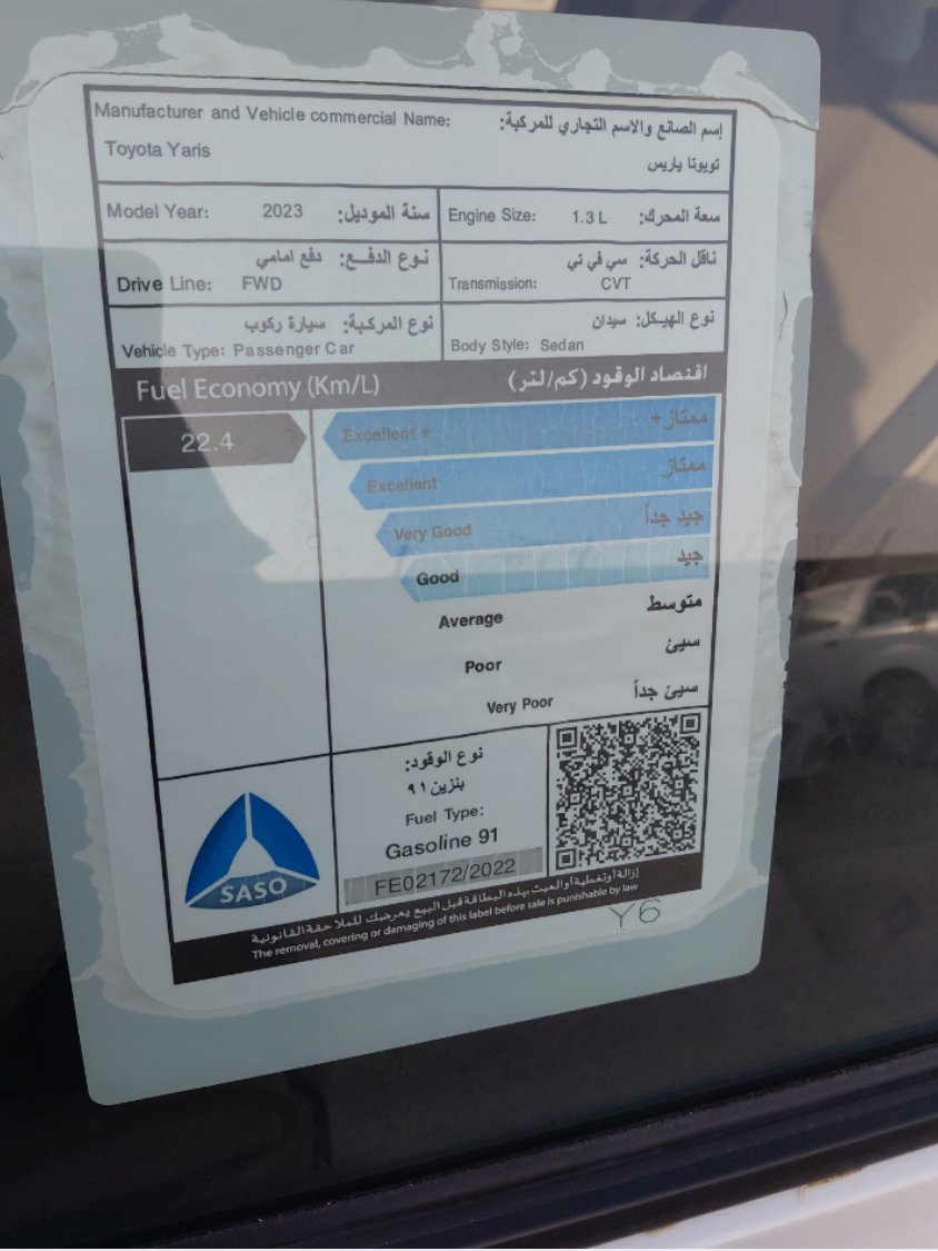 Toyota Yaris  2023 image