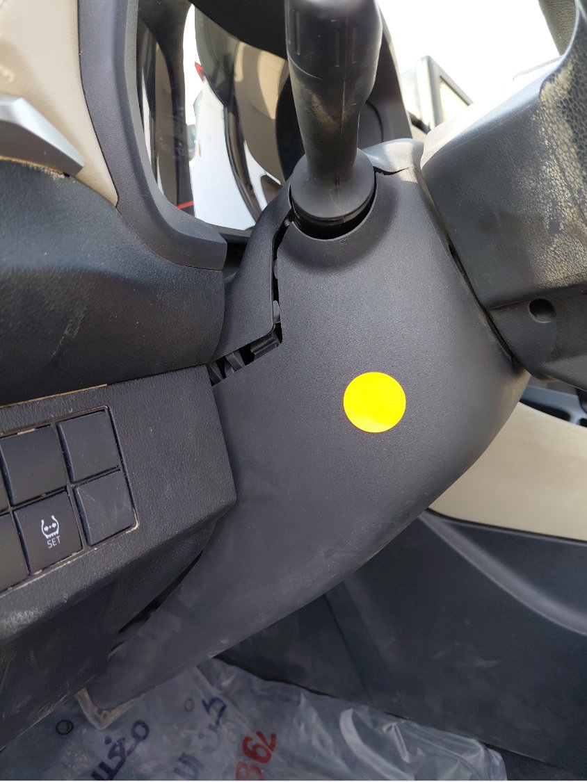 Toyota Yaris  2023 image