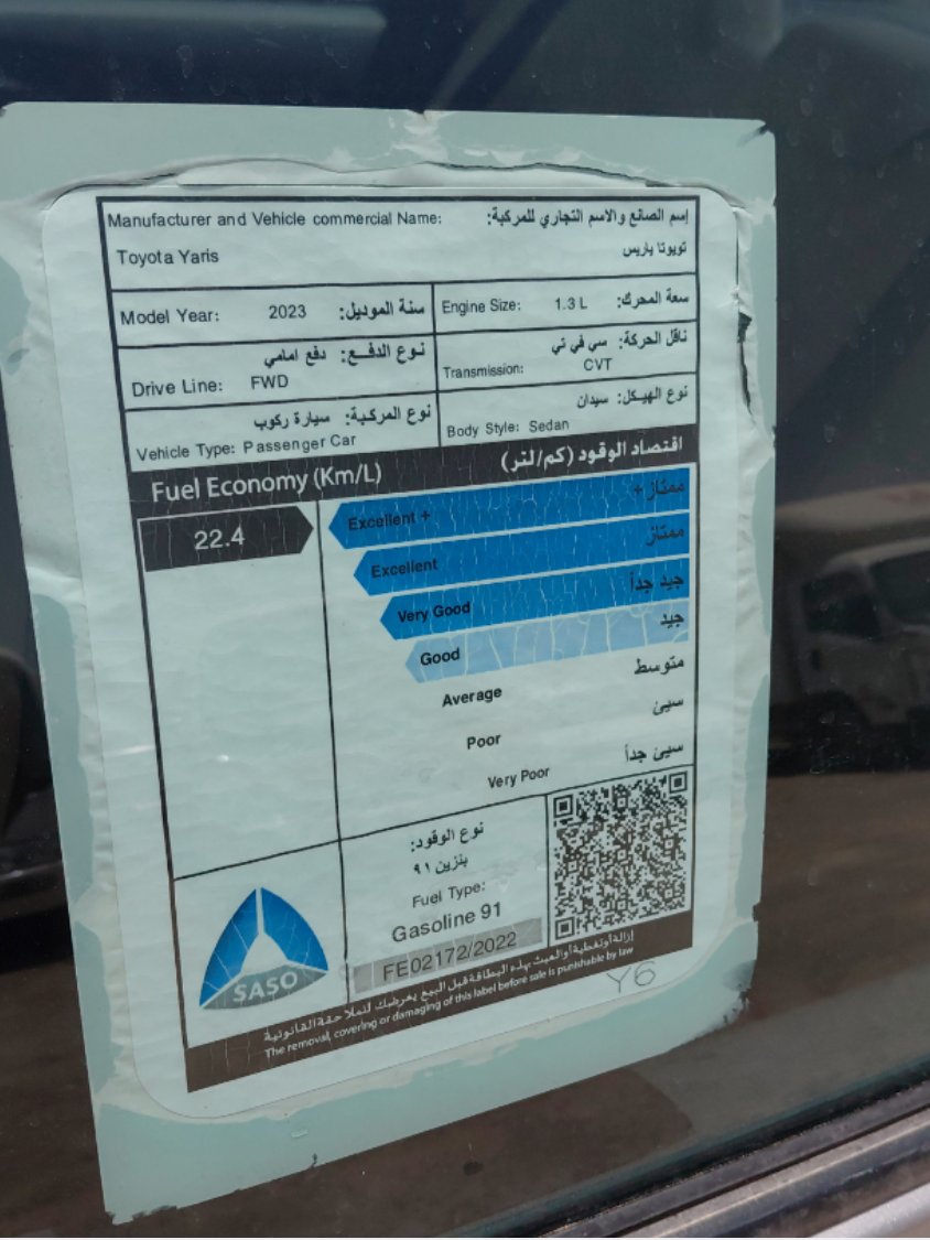 Toyota Yaris  2023 image