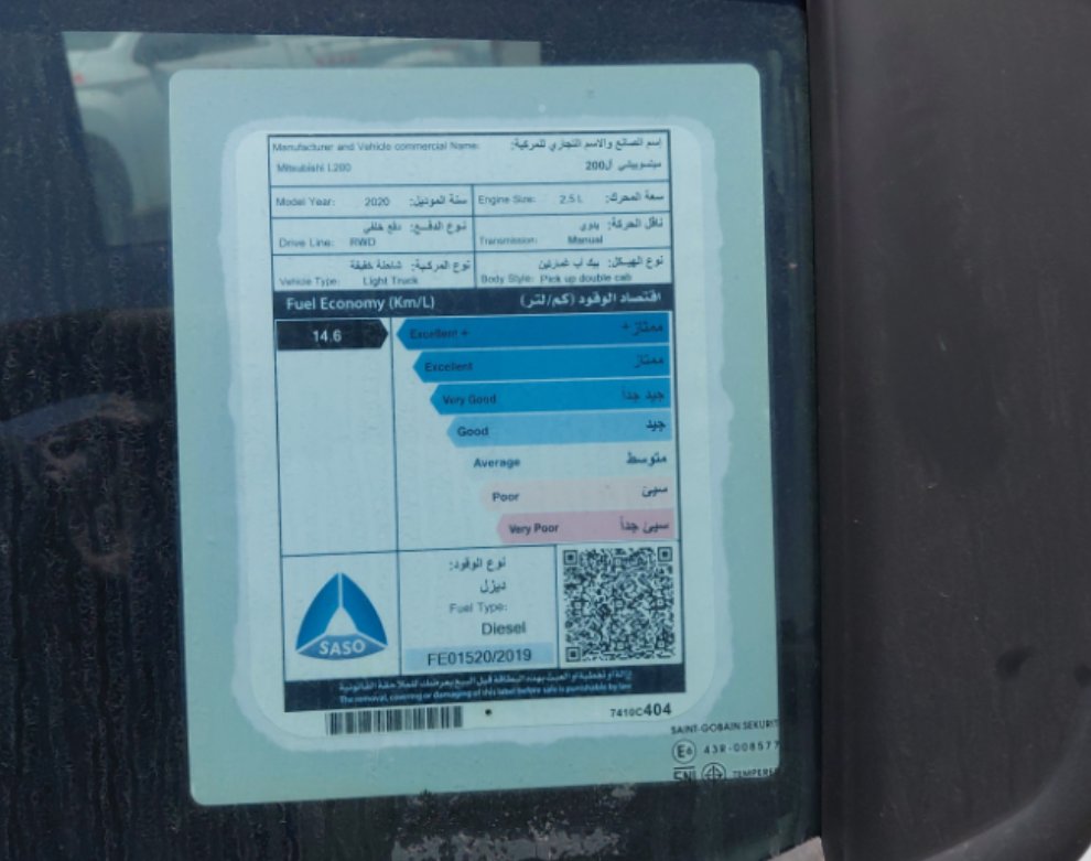 ميتسوبيشي L200  2020 image