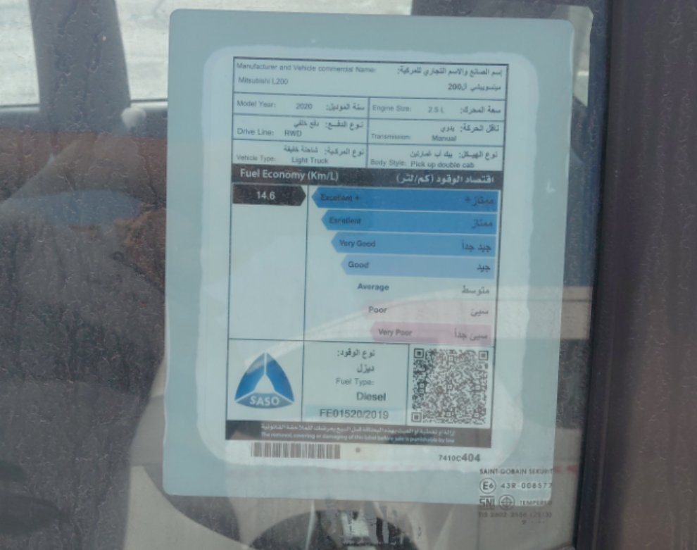 ميتسوبيشي L200  2020 image