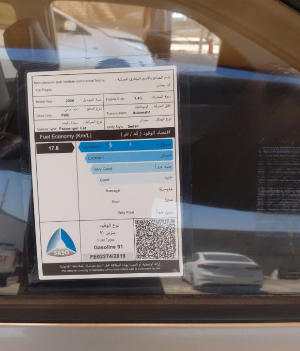 كيا بيجاس  2020 image