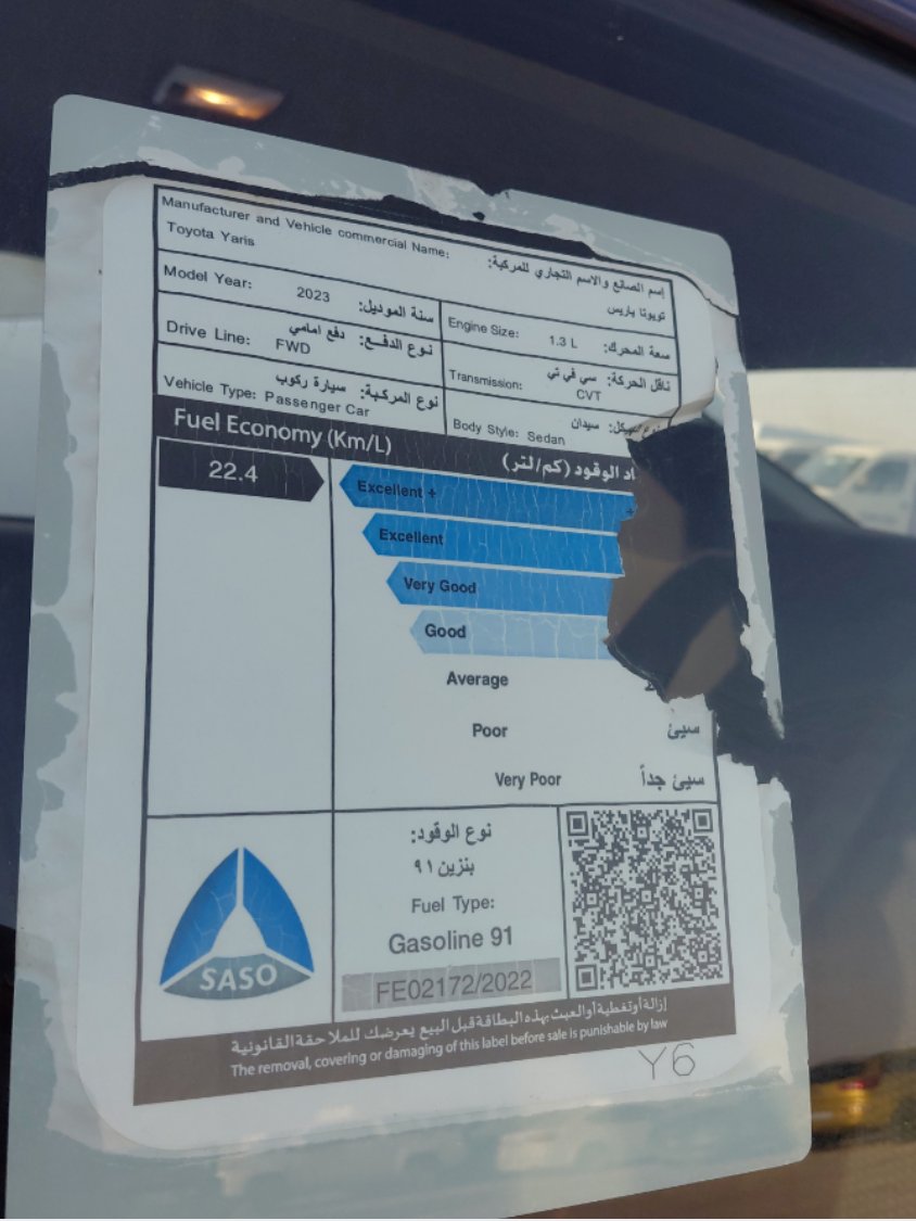 Toyota Yaris  2023 image