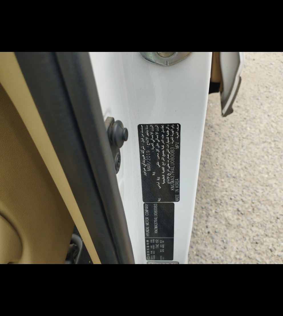 هيونداي H1  2020 image