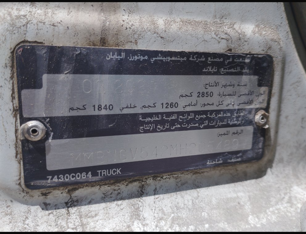 ميتسوبيشي L200  2021 image