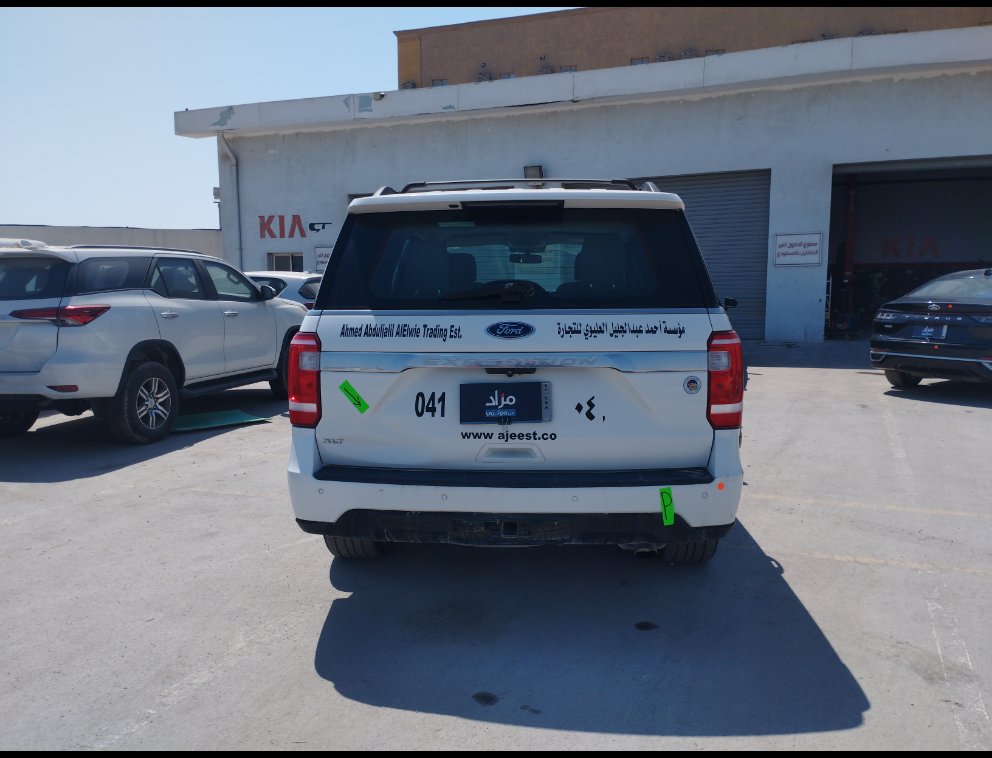 Ford Expedition  2021 image