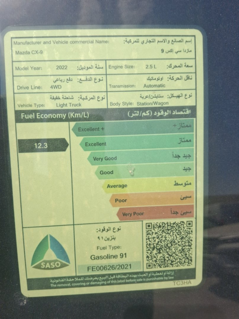 Mazda CX9  2022 image