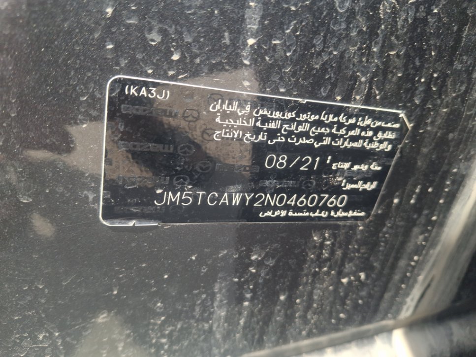 Mazda CX9  2022 image