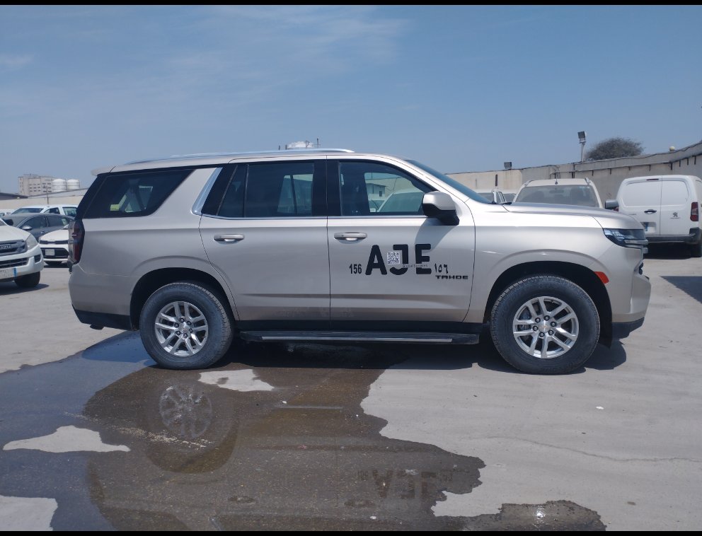 Chevrolet  Tahoe  2023 image