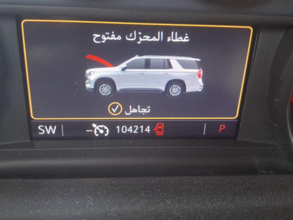 شفروليه تاهو LS 2023 image