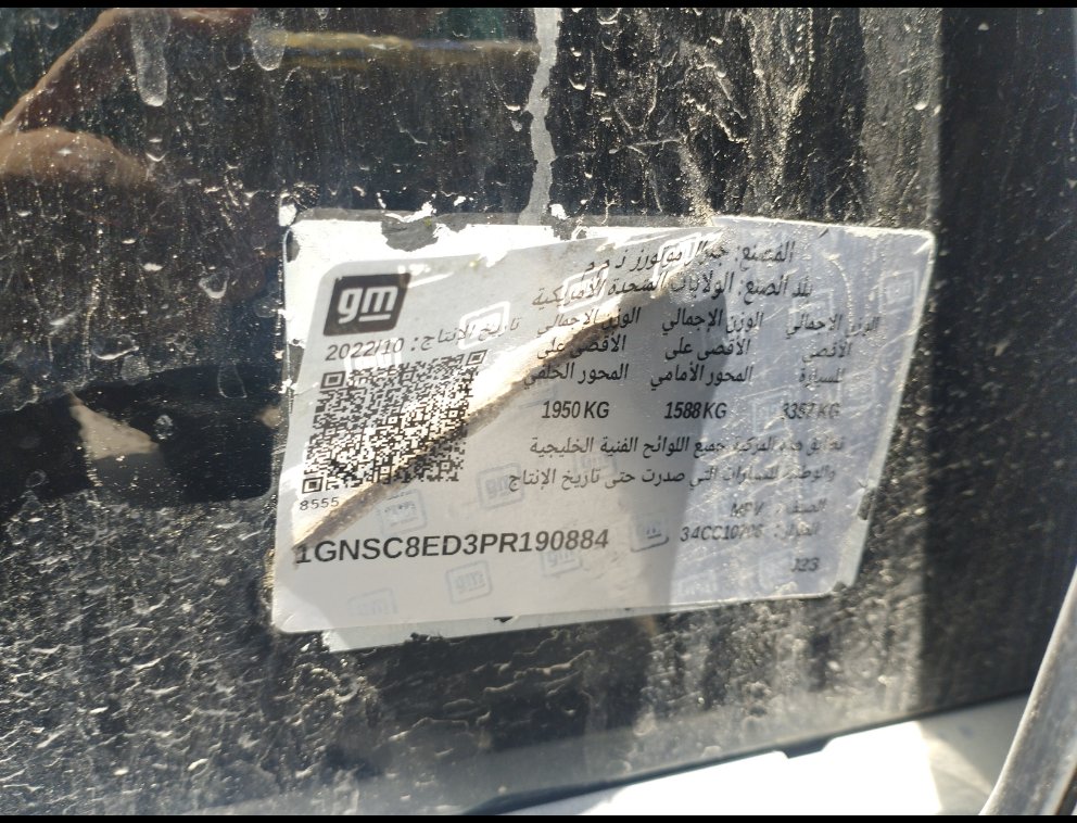 شفروليه تاهو LS 2023 image