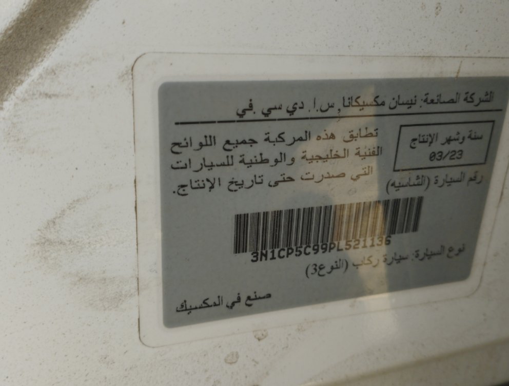 Nissan Kicks  2023 image