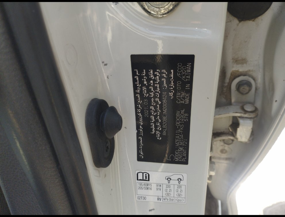 Toyota Corolla  2021 image