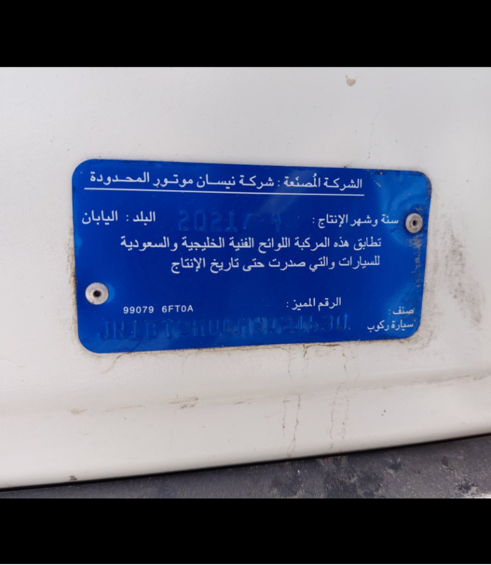 Nissan X-Trail  2021 image