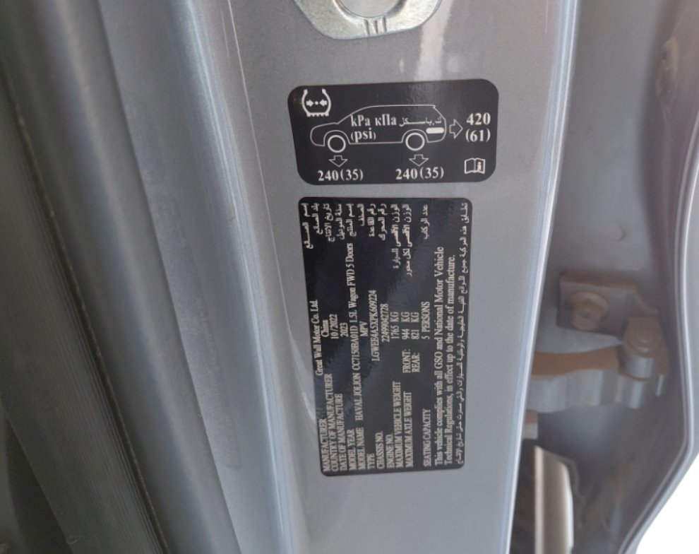 Haval Jolion  2023 image