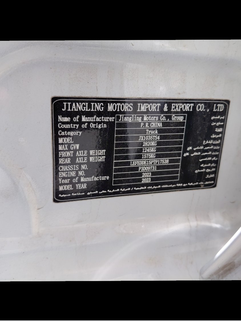 جا ام سي فيجوس  2023 image