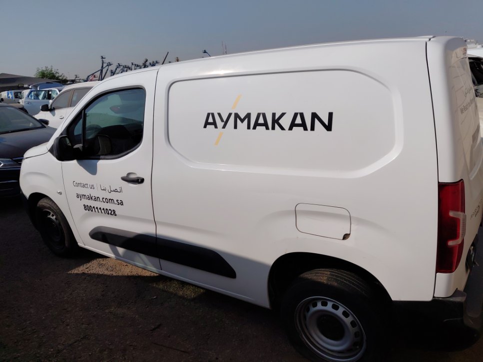 Peugeot  Partner  2023 image