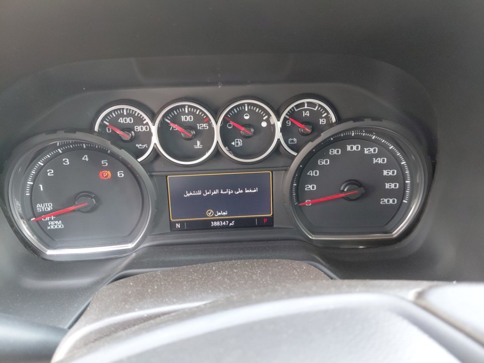 شفروليه سوبربان  2022 image