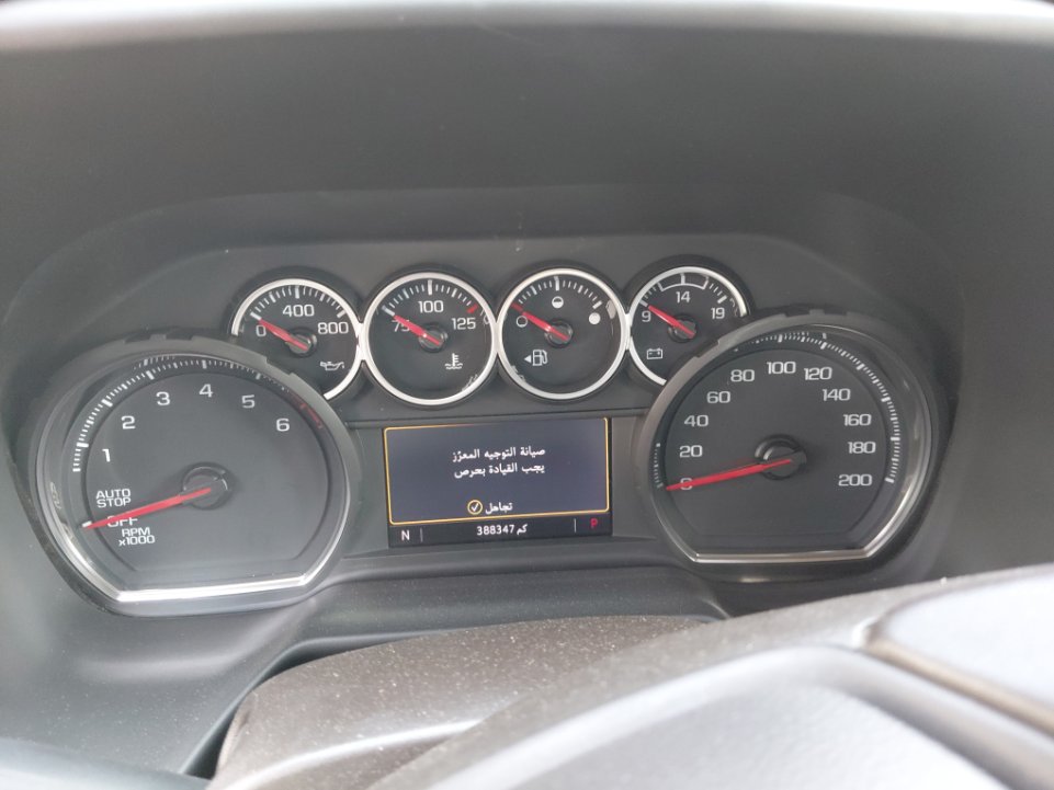 شفروليه سوبربان  2022 image