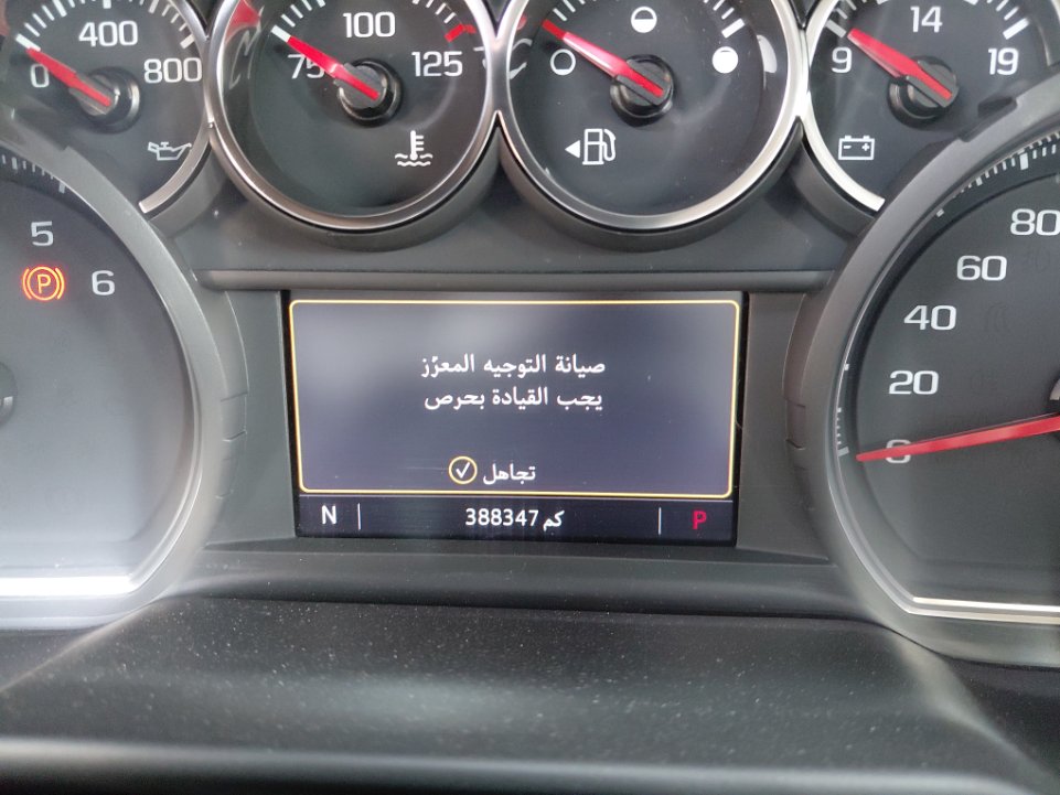 شفروليه سوبربان  2022 image