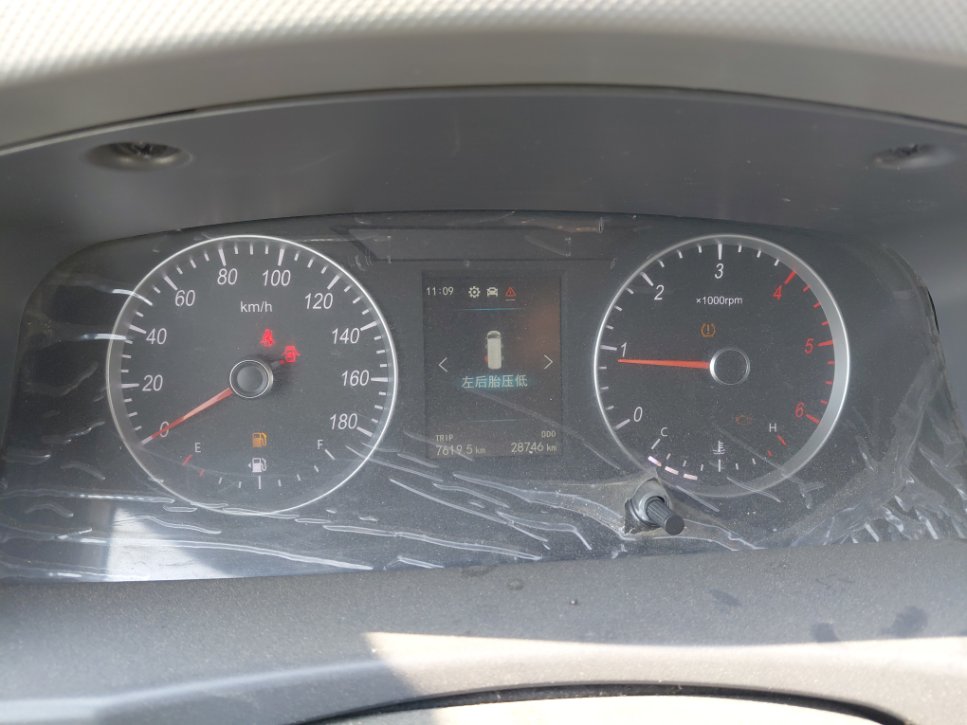 Foton CS2 VIEW  2022 image