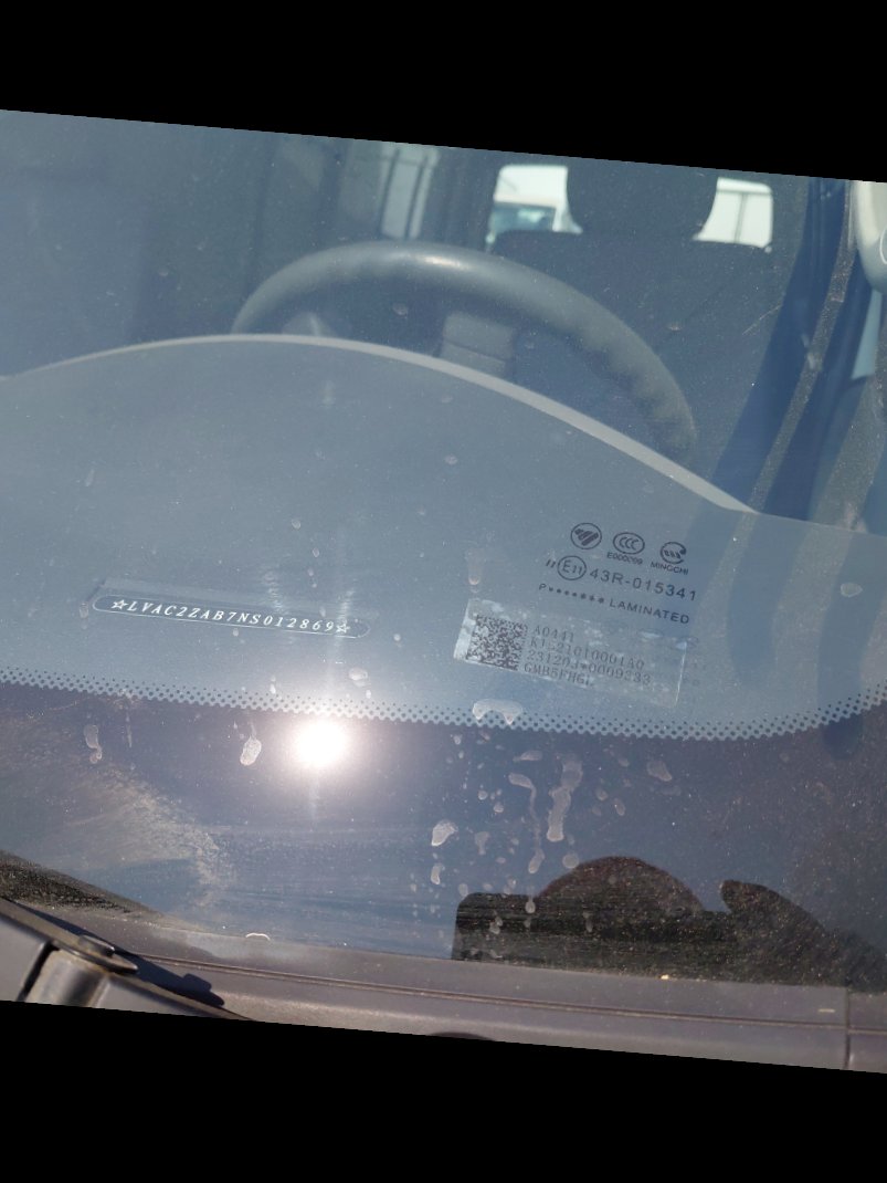 Foton CS2 VIEW  2022 image