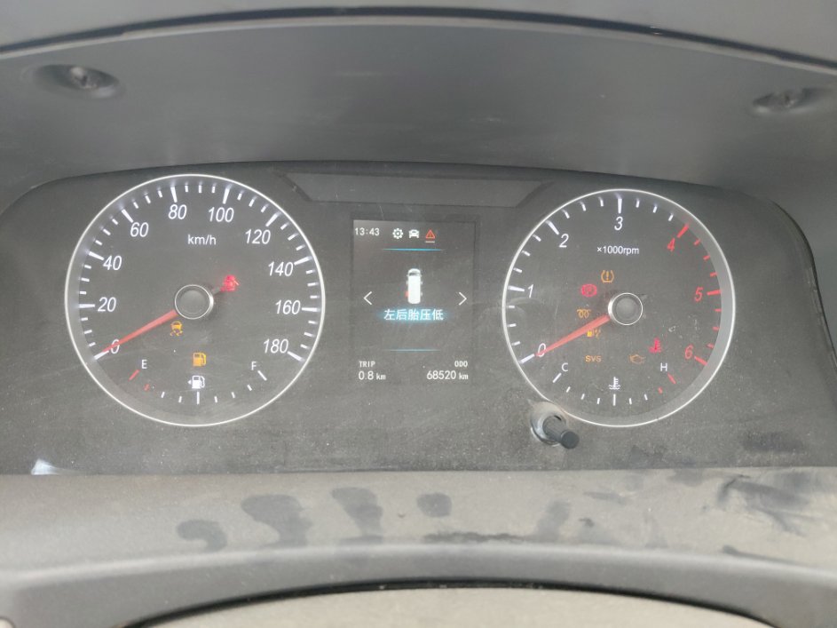 Foton CS2 VIEW  2022 image