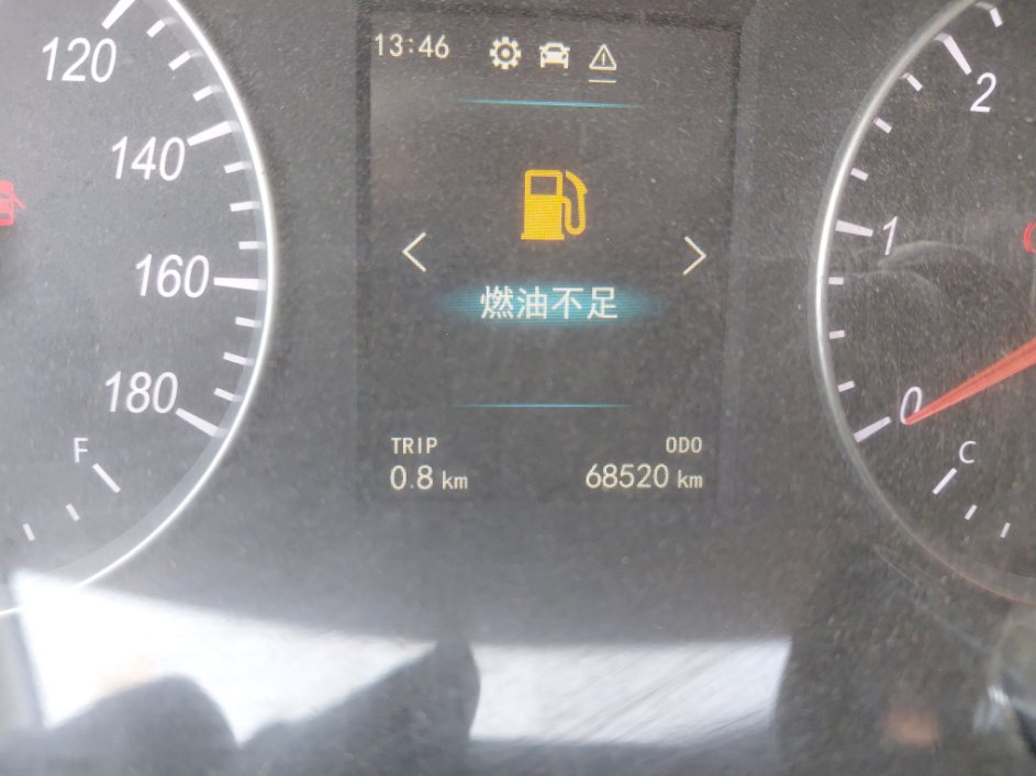 Foton CS2 VIEW  2022 image