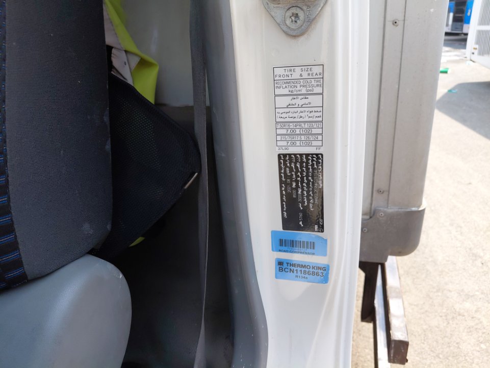 Hino 300  2022 image