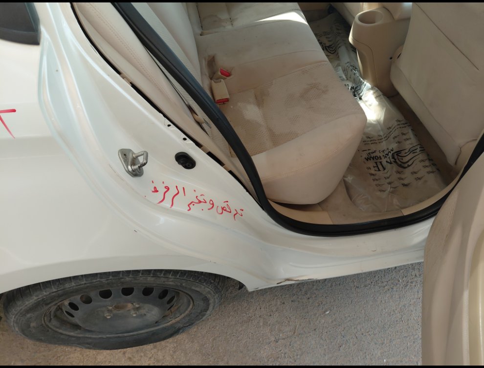 Toyota Yaris  2015 image