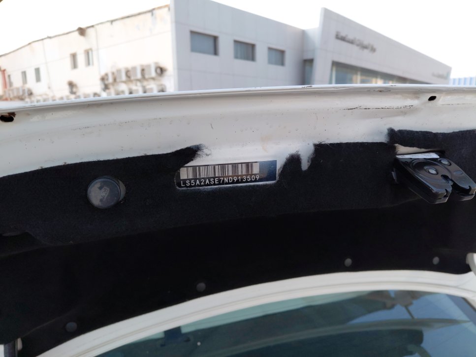 Changan Alsvin  2022 image