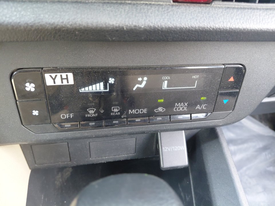 Toyota Yaris  2023 image