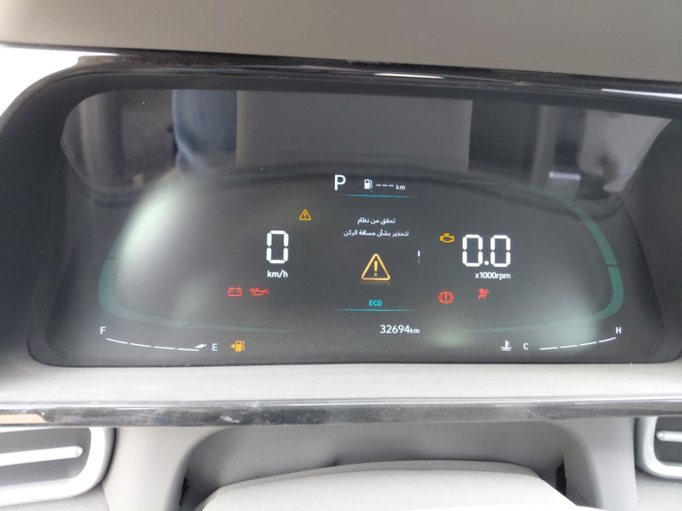 Hyundai Elantra  2025 image