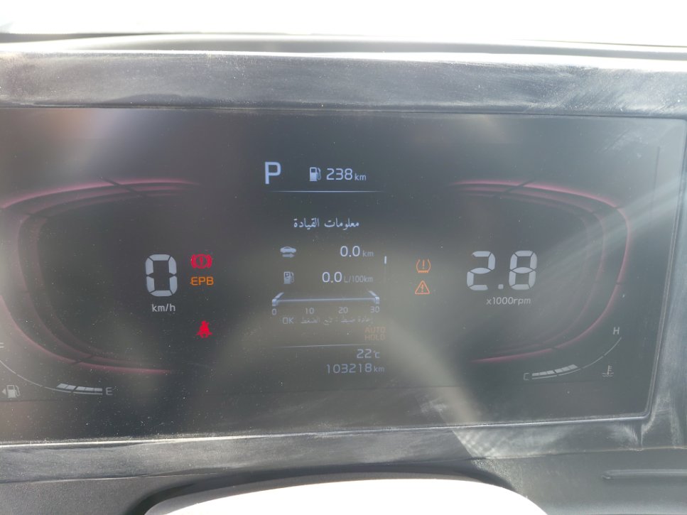 KIA Sportage EX Sports Utility  2023 image