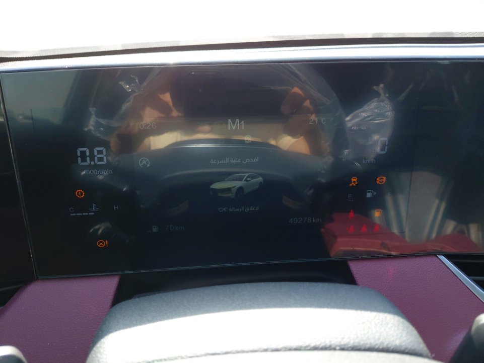 فاو بيستون B70 بريميم 2023 image