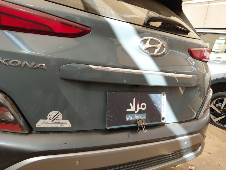 Hyundai Kona Comfort 2022 image