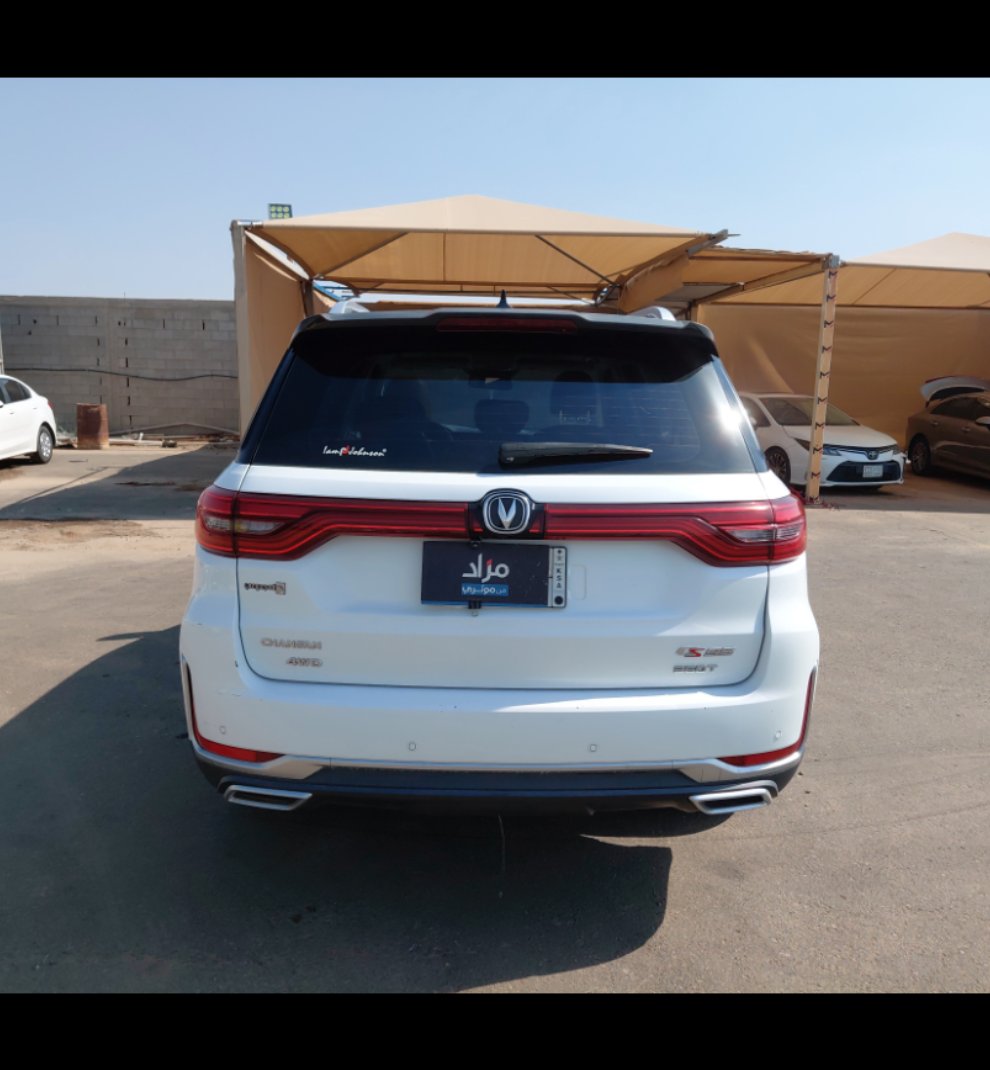 Changan CS95 Royal Sports 2023 image