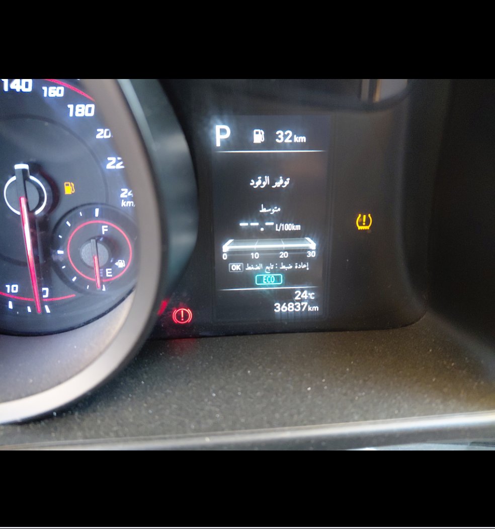 Hyundai Elantra Smart Sport  2023 image