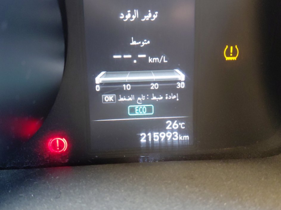 هيونداي إلنترا  Smart Plus  2021 image