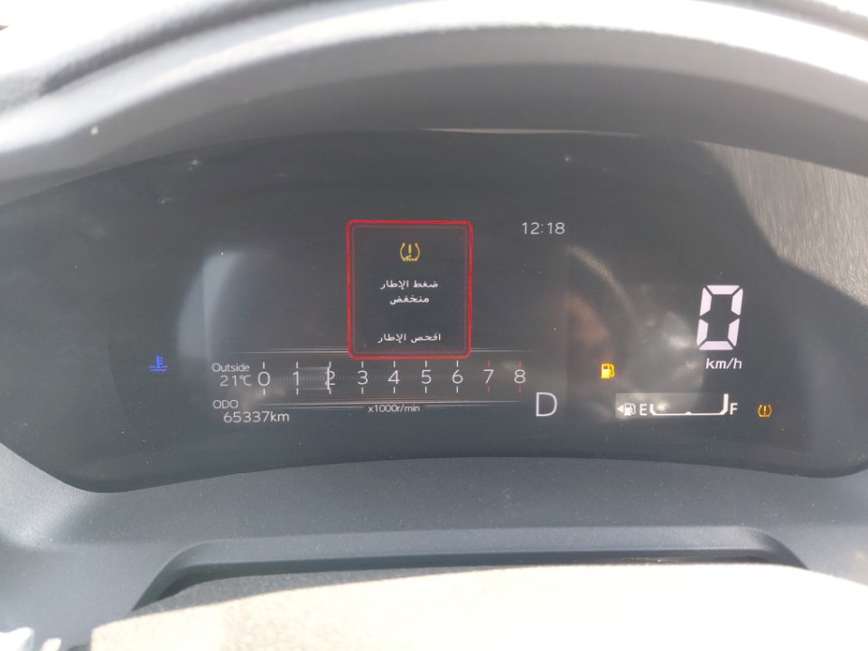 تويوتا يارس SD Y PLUS 2024 image