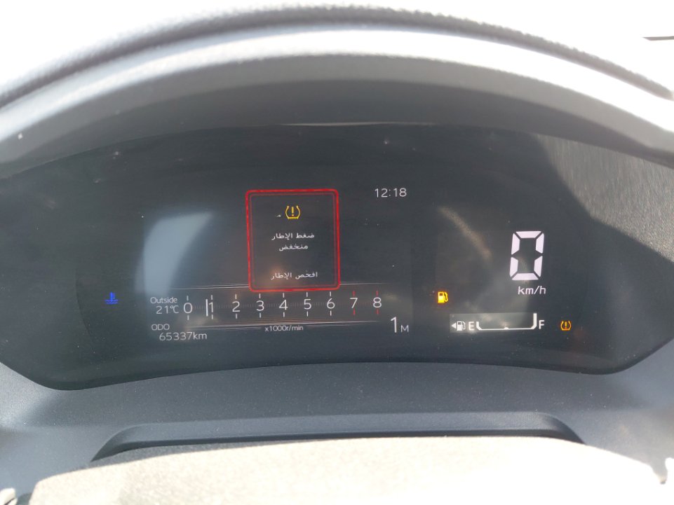 تويوتا يارس SD Y PLUS 2024 image