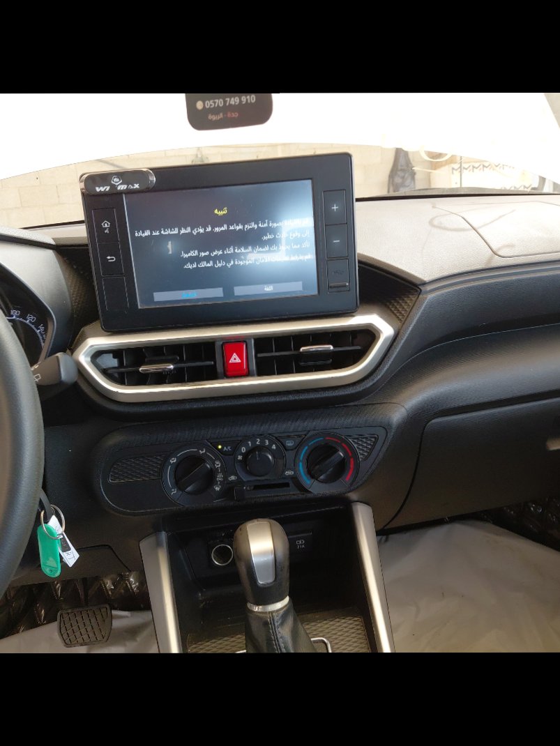 Toyota RAIZE LIMITED 2023 image